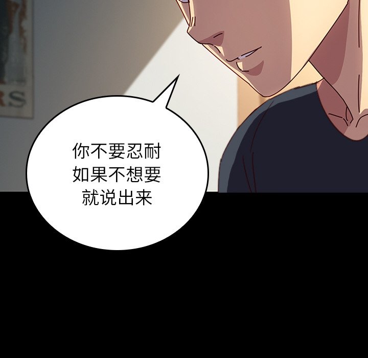 第29话 第 47 页