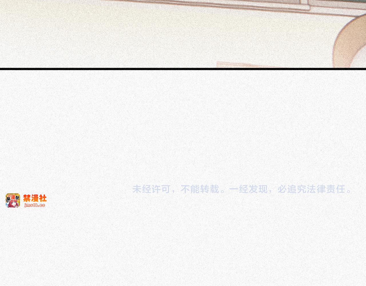 第120话 思念 第 83 页