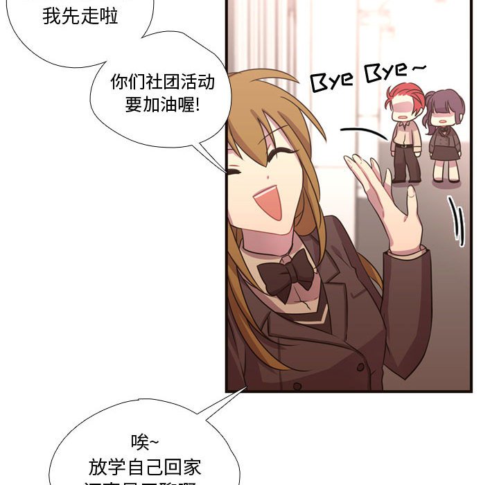 第13话 第 69 页