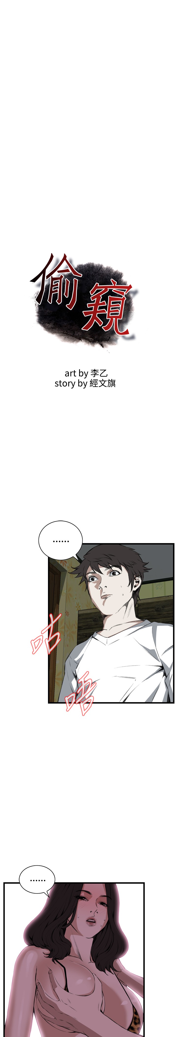 第1话 第 435 页