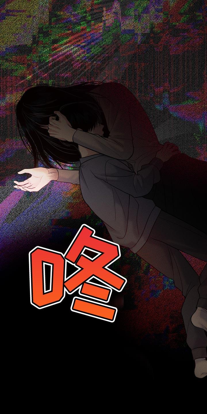 第44话 稍微好点了吗 第 20 页