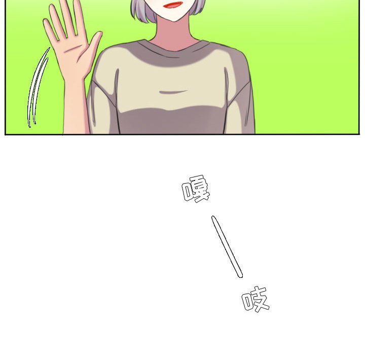 第118话 第 56 页