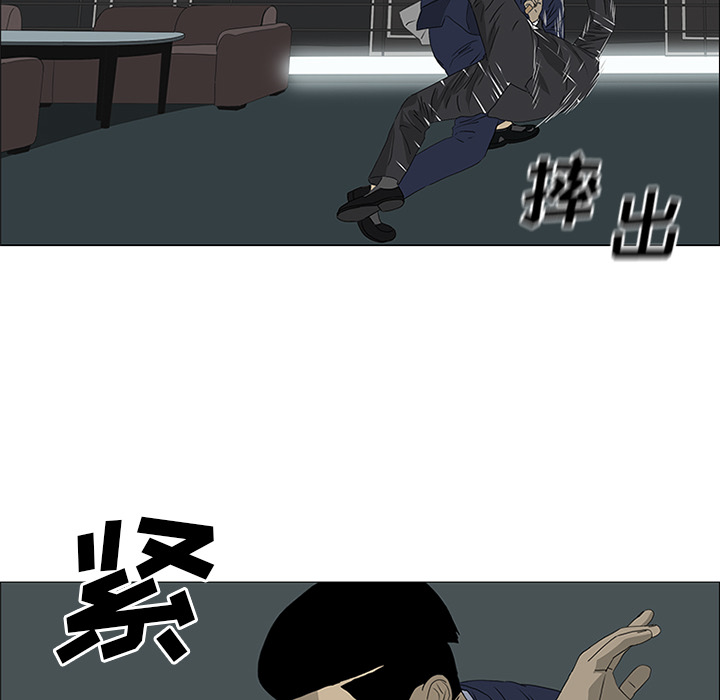 第45话 第 44 页