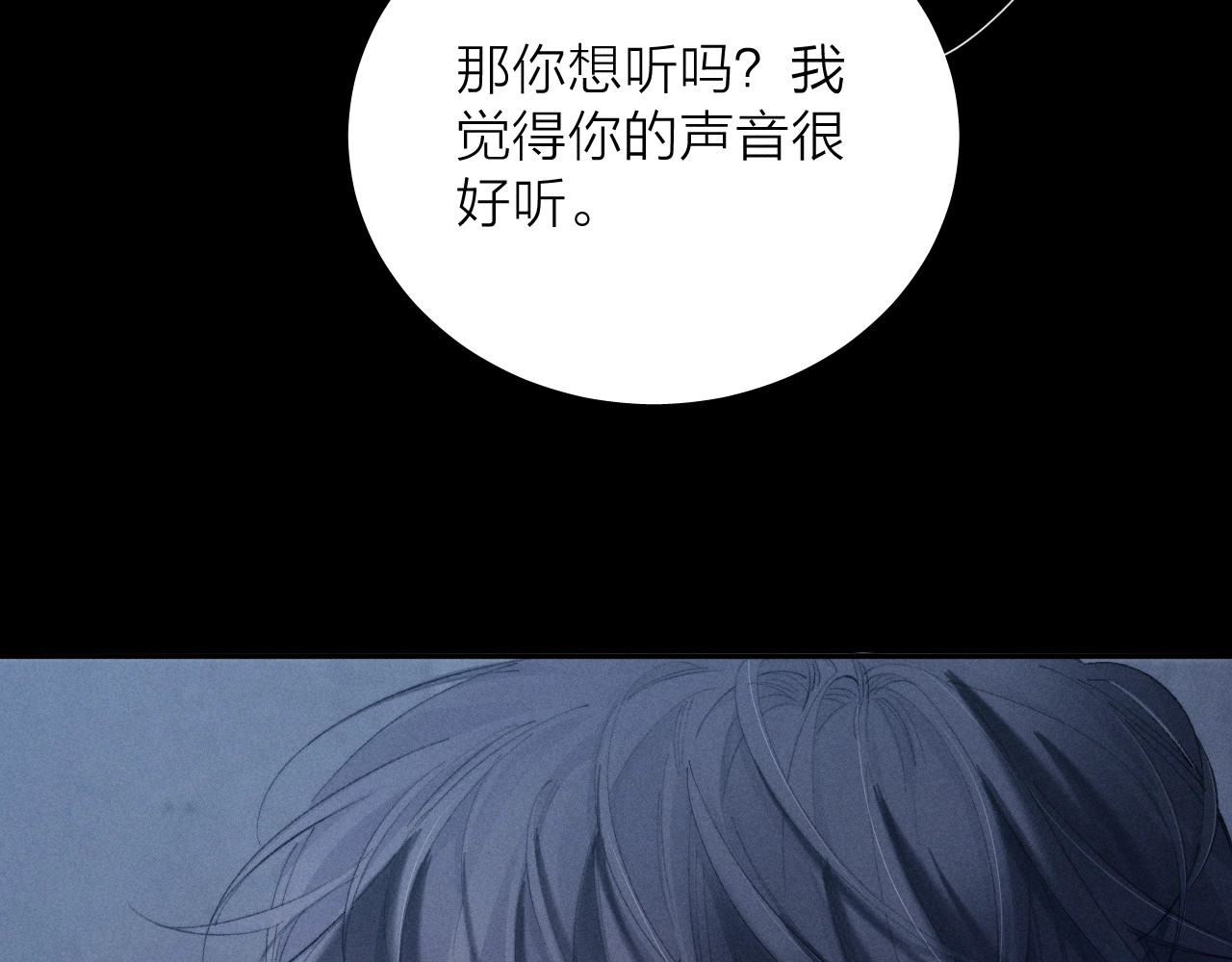 第24话 历史 第 48 页