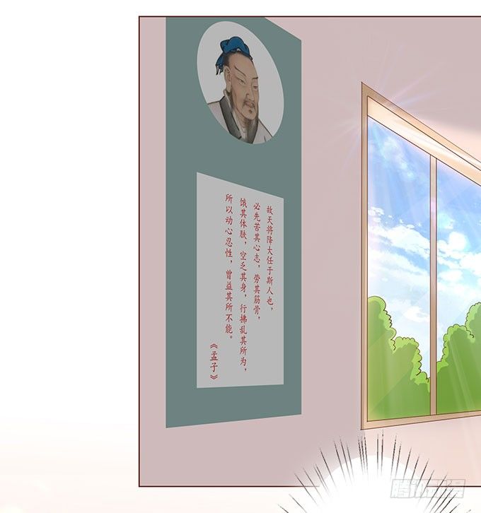 总有辣鸡想害我 第 7 页