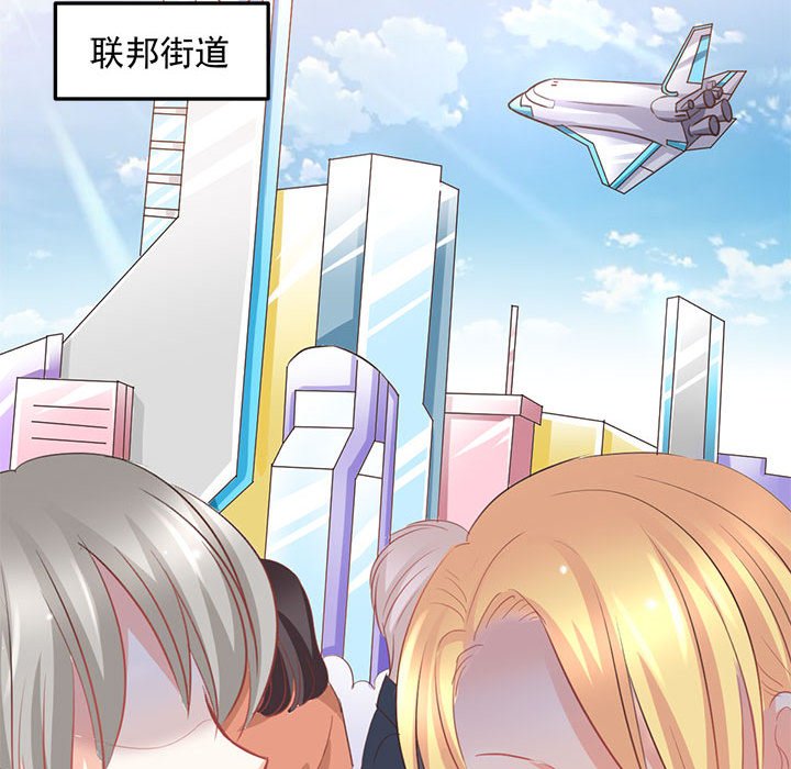 第10话 第 75 页