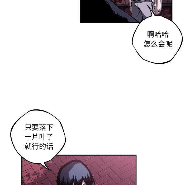 第48话 第 32 页