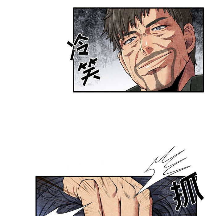 第4话 第 114 页