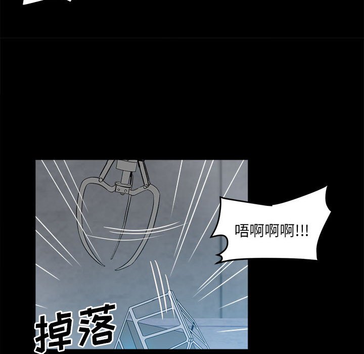 第30话 第 69 页