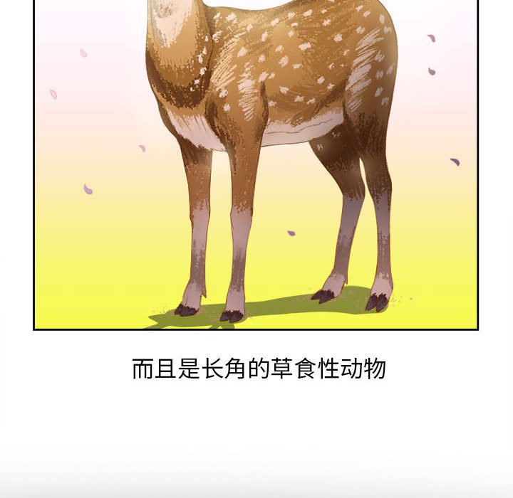 第28话 第 82 页