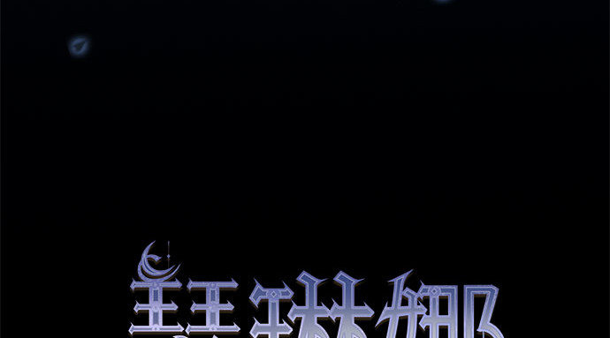 第4话 年长经营者和年轻少女 第 62 页