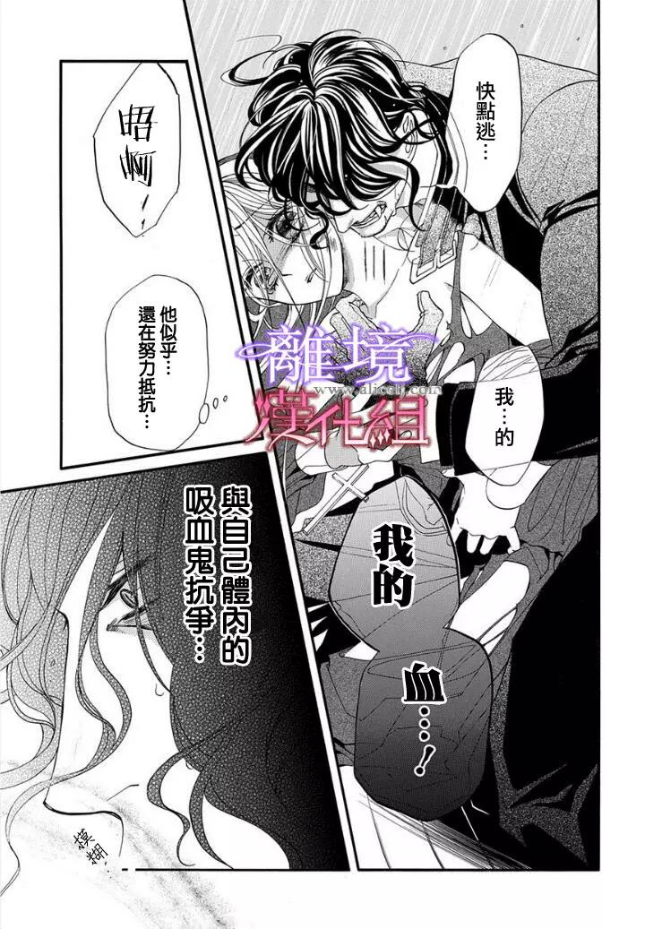 第15话 第 17 页