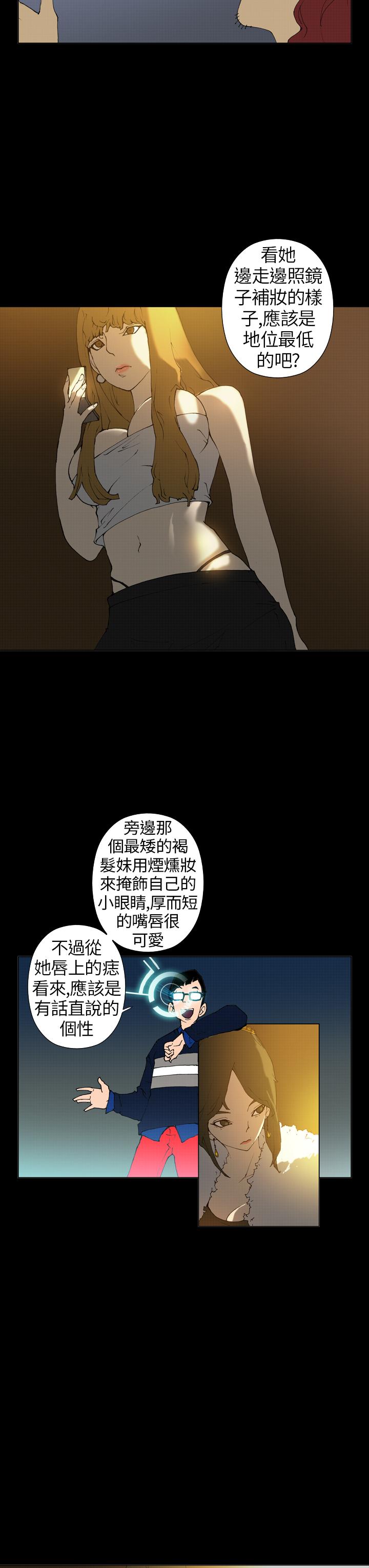 第13话 第 3 页