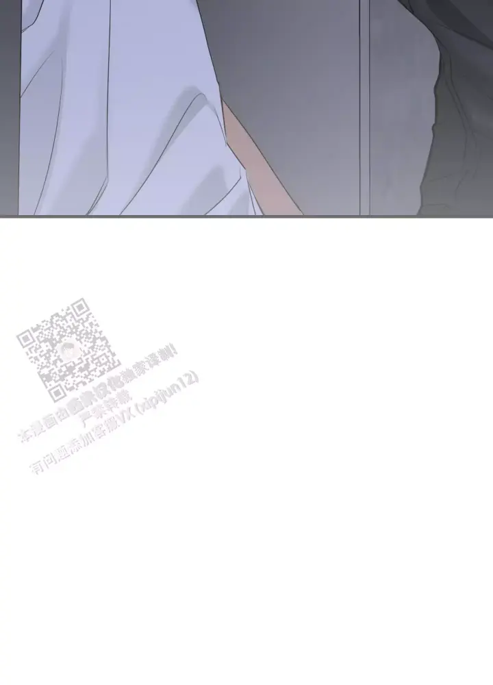 第17话 不坦率 第 16 页