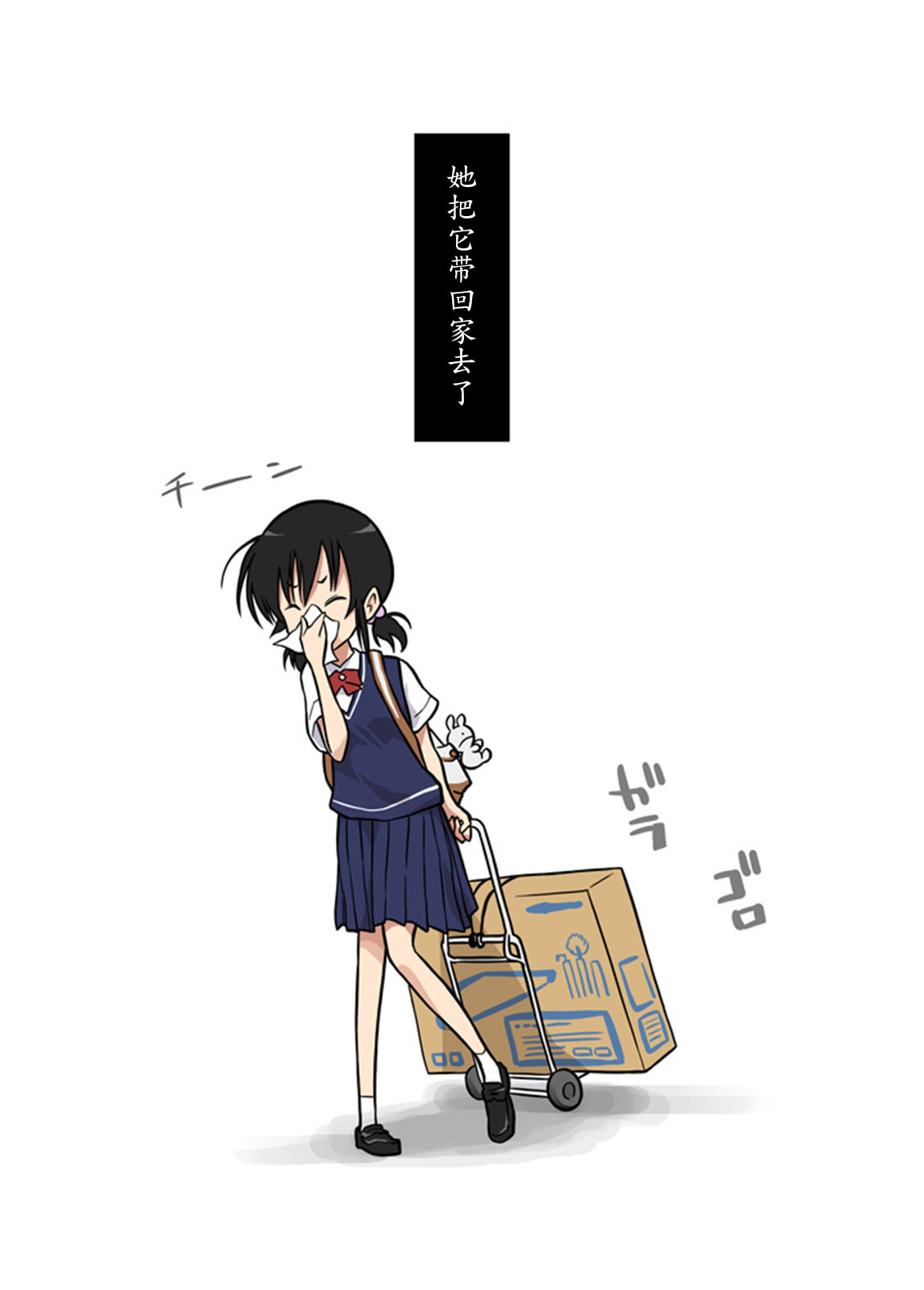 第1话 第 20 页