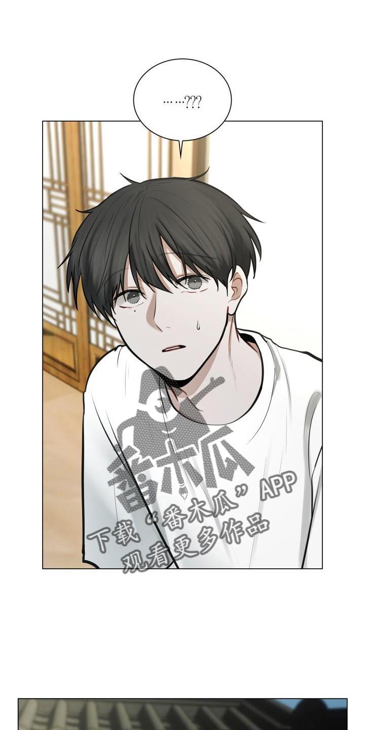 第68话 15分钟 第 8 页