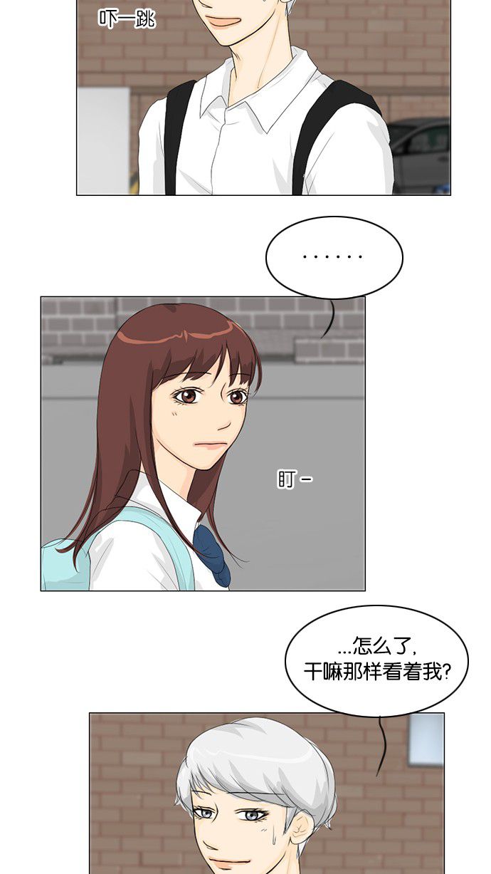 第31话 第 32 页