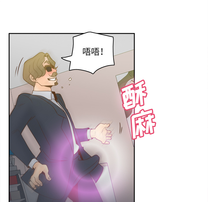第53话 第 76 页
