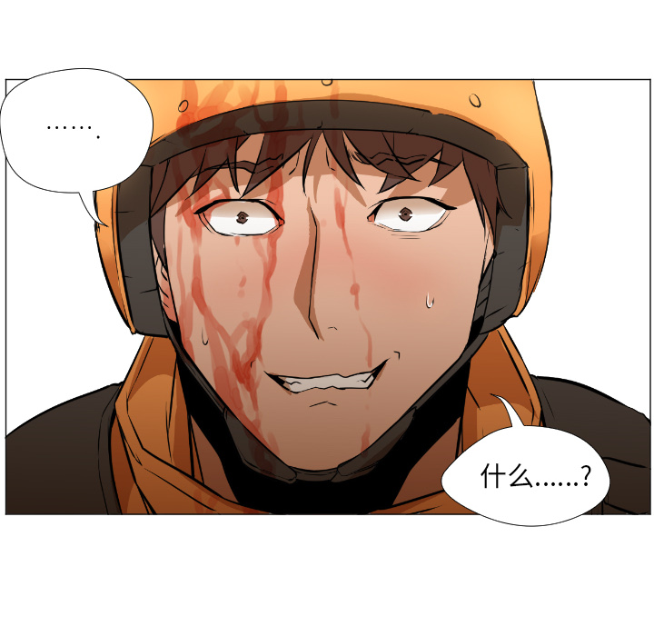 第1话 第 121 页