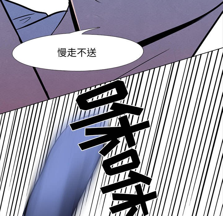 第10话 第 5 页