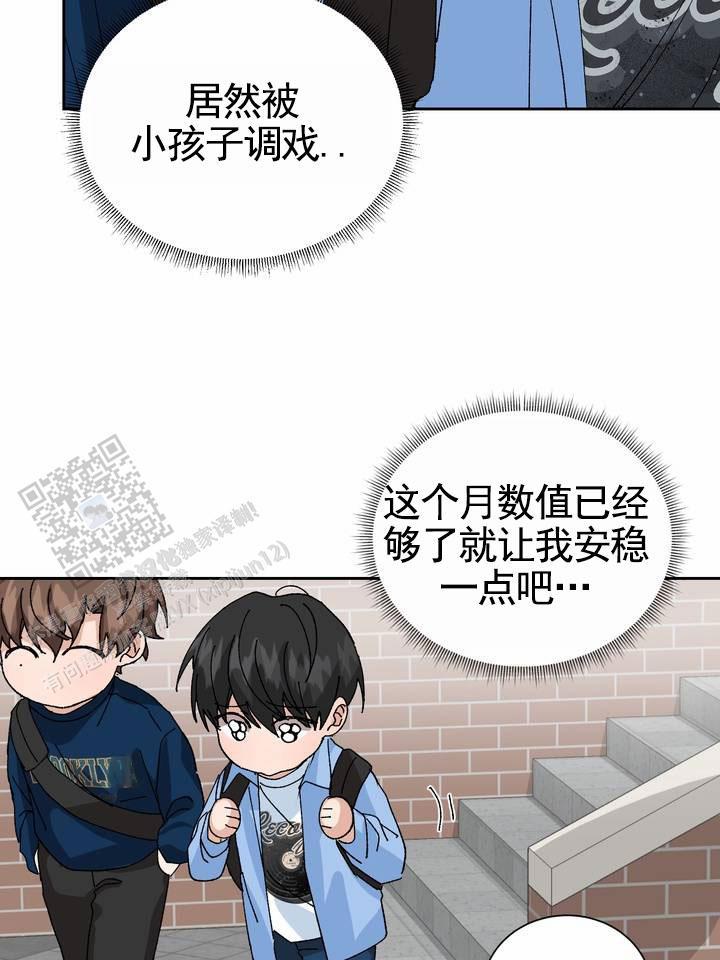 第15话 惊慌 第 28 页