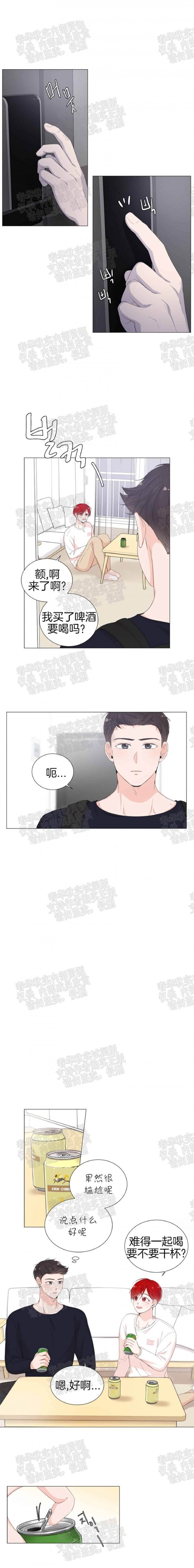 第22话 第 6 页