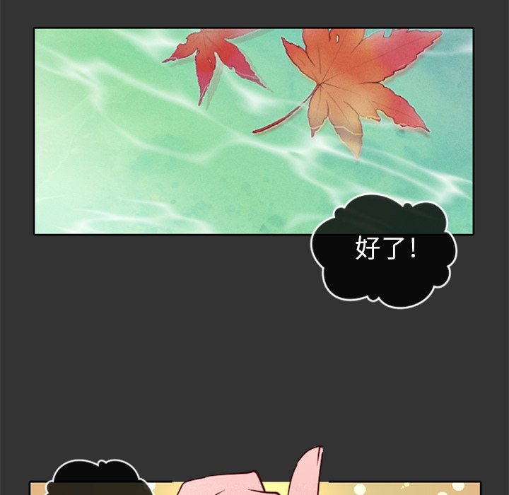 第17话 第 5 页