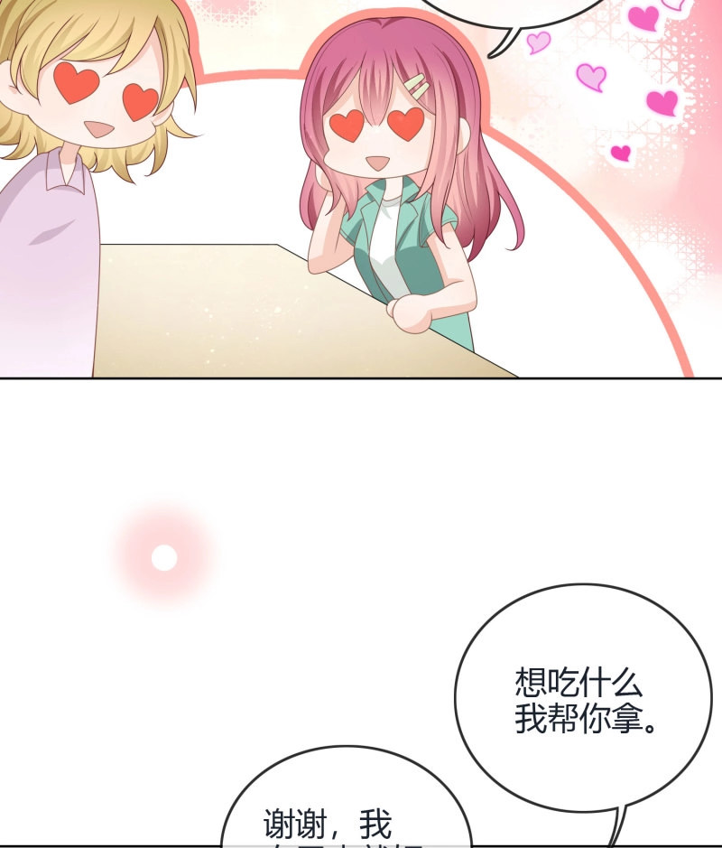 第38话 七爷是白无常？ 第 22 页