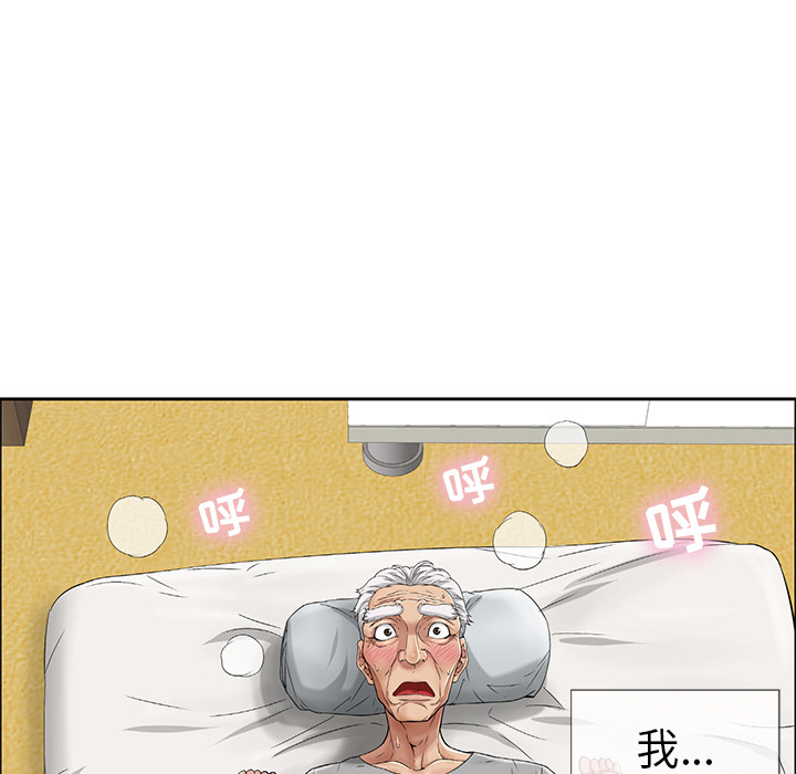 第2话 第 100 页
