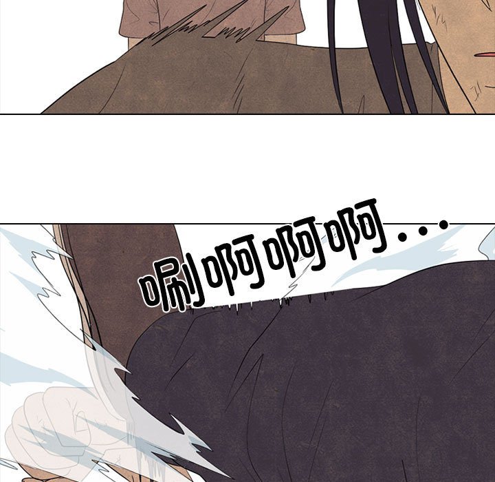 第284话 第 83 页