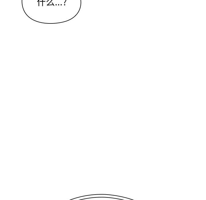 第4话 第 126 页