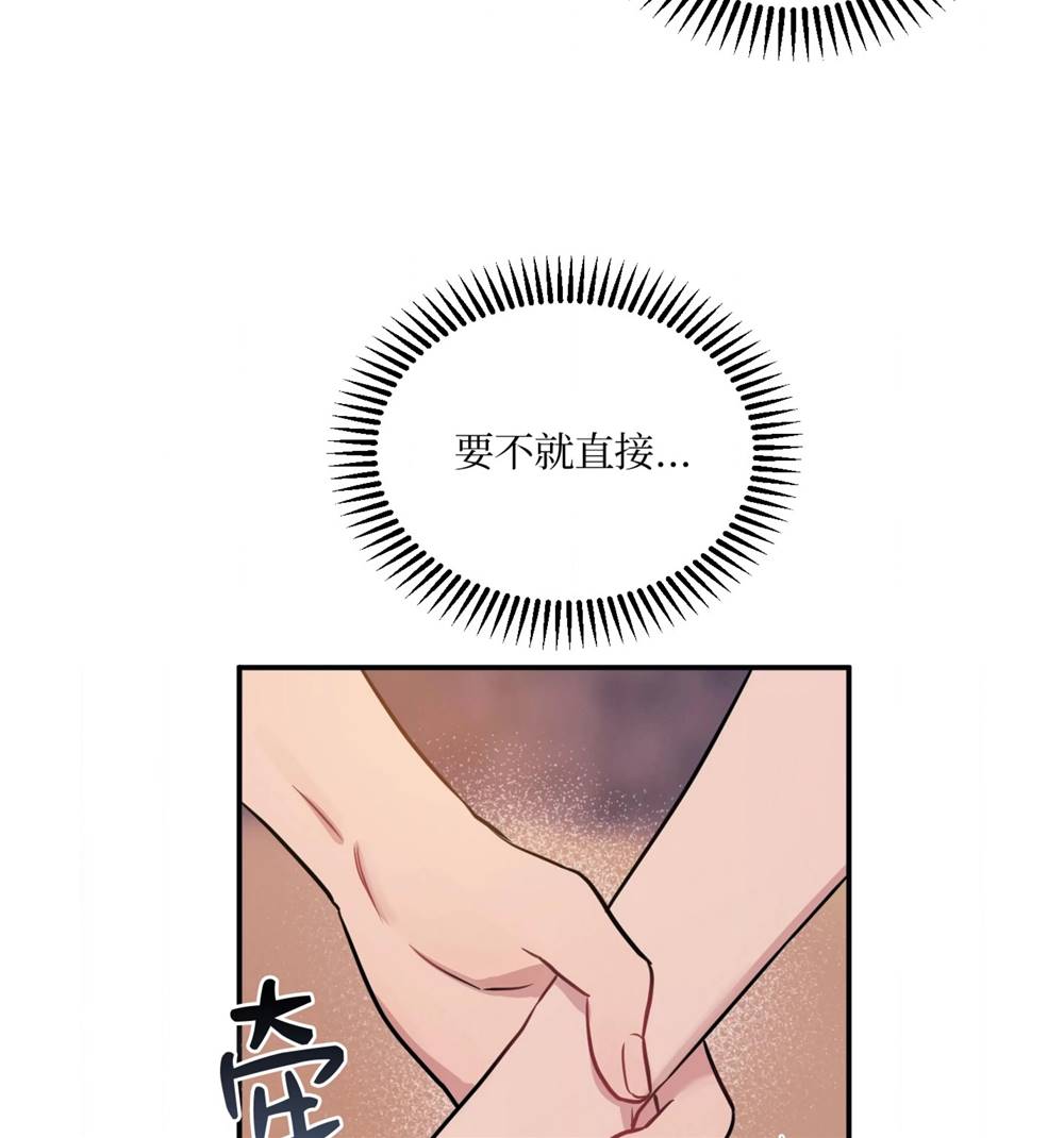 外传03 第 10 页
