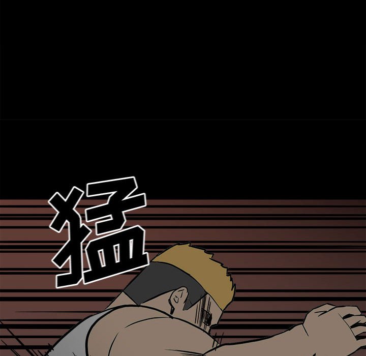 第85话 第 137 页