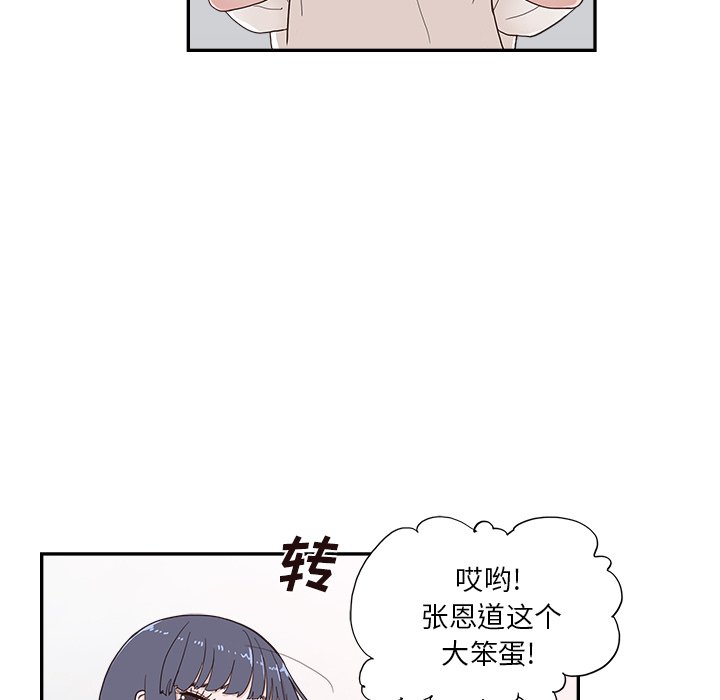第124话 第 19 页