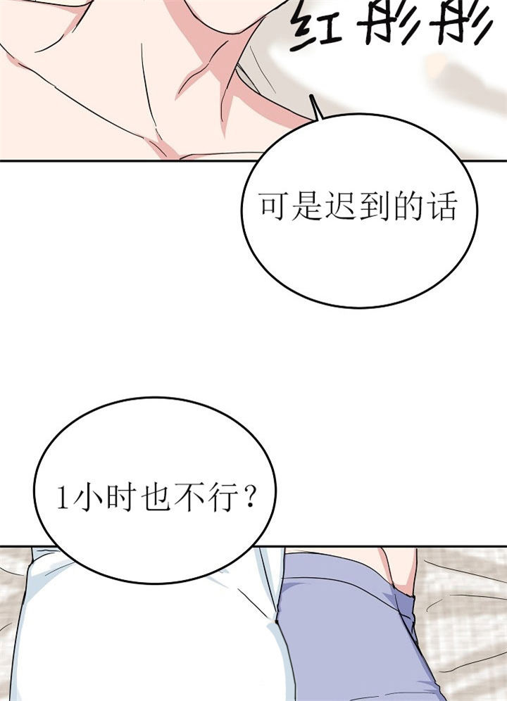 30话 第 17 页