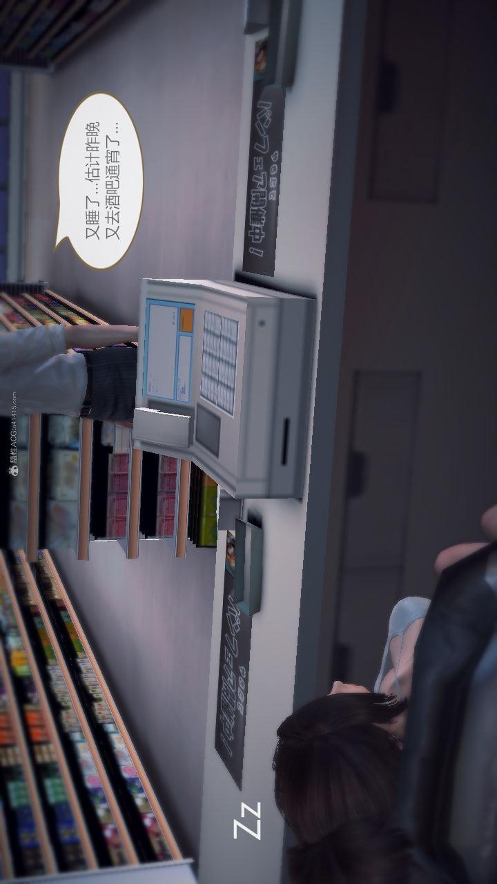 第02季-第14章【第07话】 第 6 页