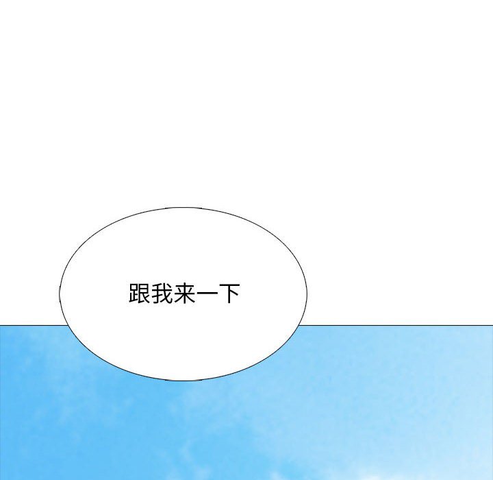 第117话 第 70 页