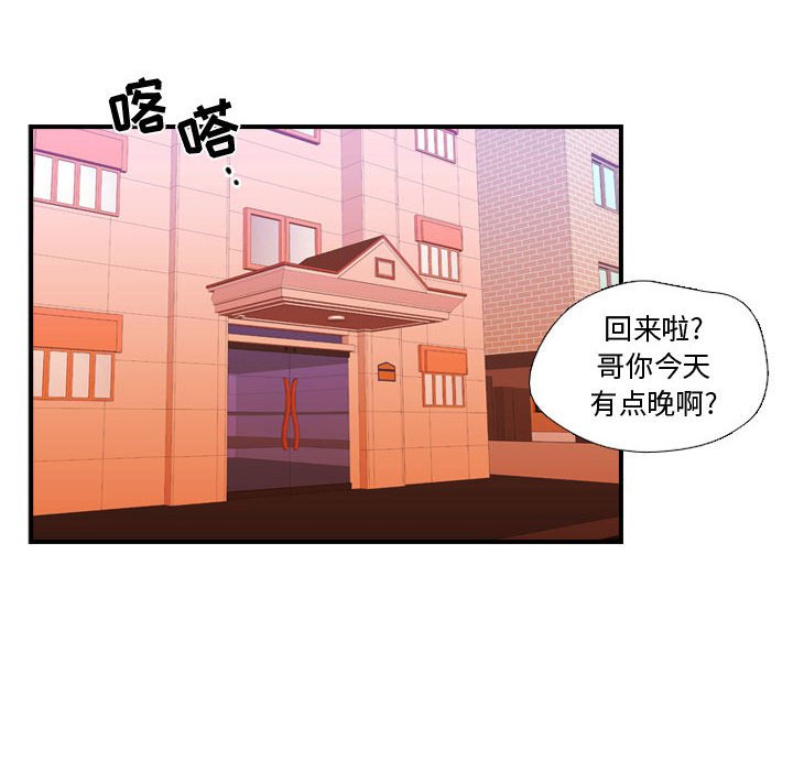 第25话 第 22 页