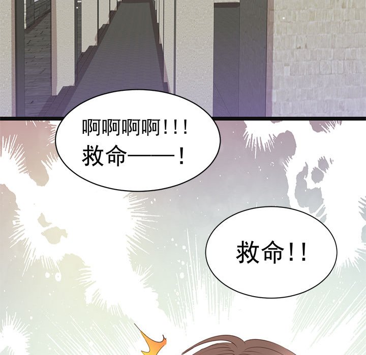 第22话 第 13 页