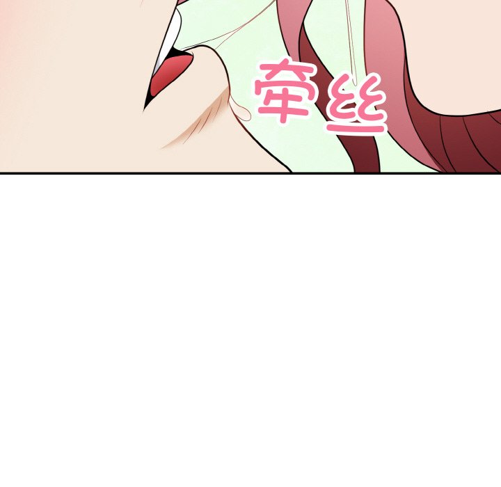 第17话 第 148 页