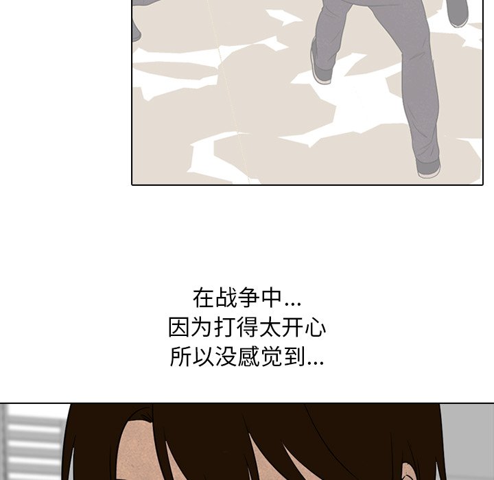 第134话 第 33 页