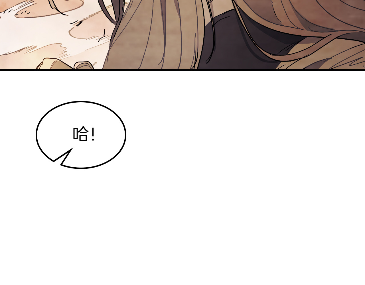 第74话 秒杀 第 106 页