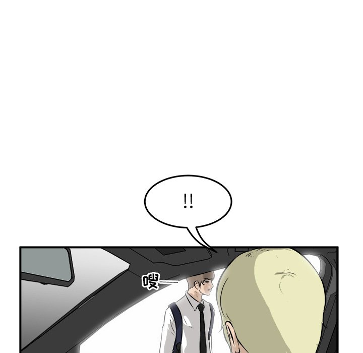 第34话 第 80 页