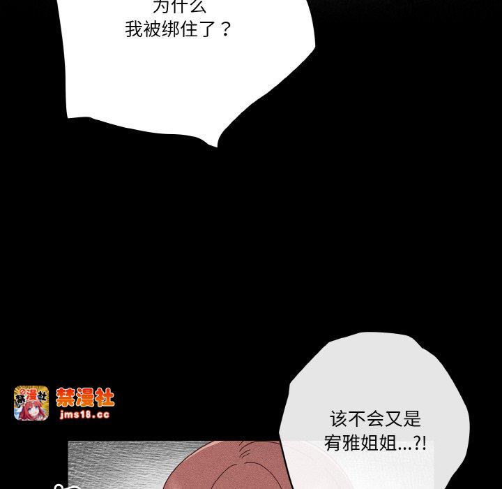 第24话 第 11 页