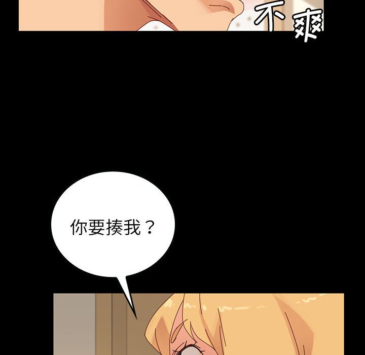 第8话 第 34 页