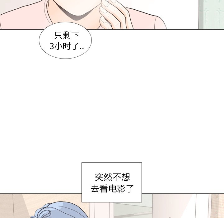 第27话 第 64 页
