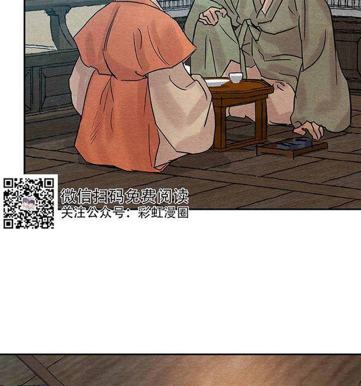 第13话 第 22 页