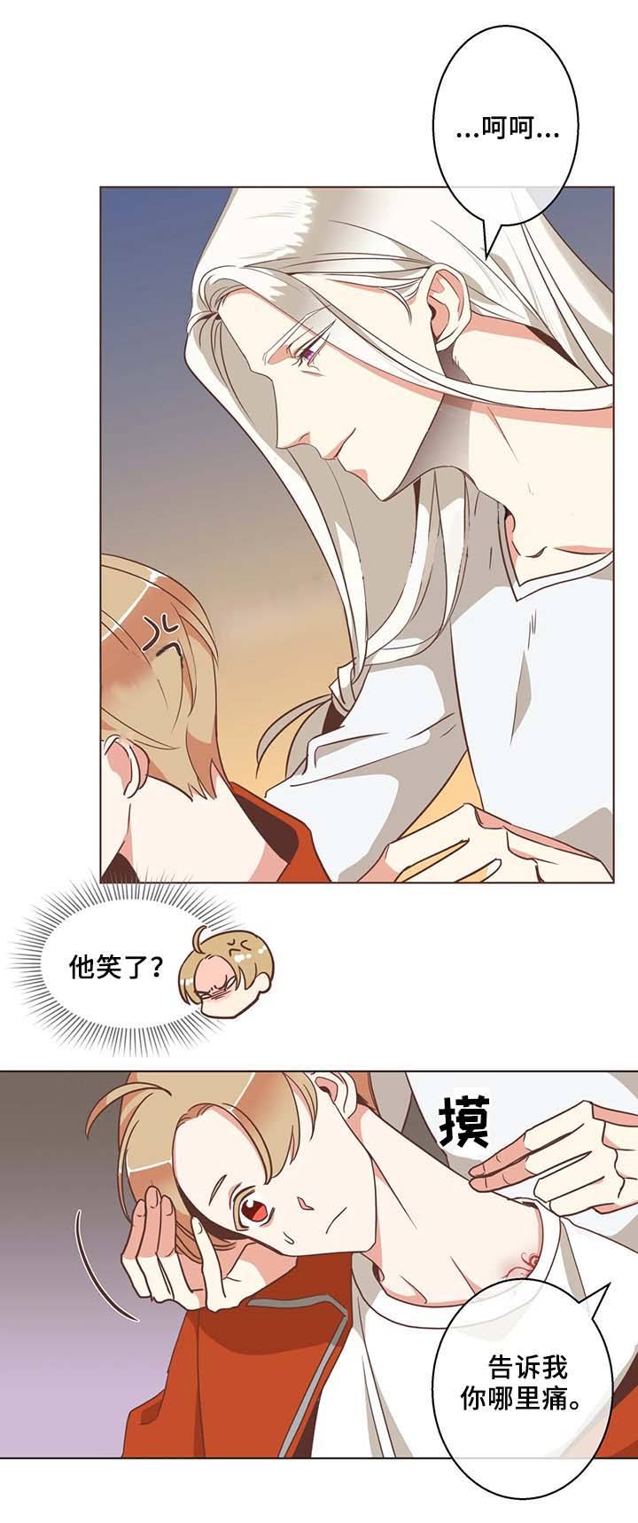 第101话 第101话 第 12 页