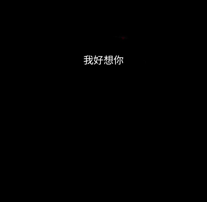 第 7 话 第 130 页