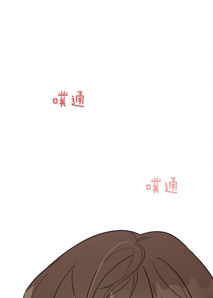 第41话 第41话 第 21 页